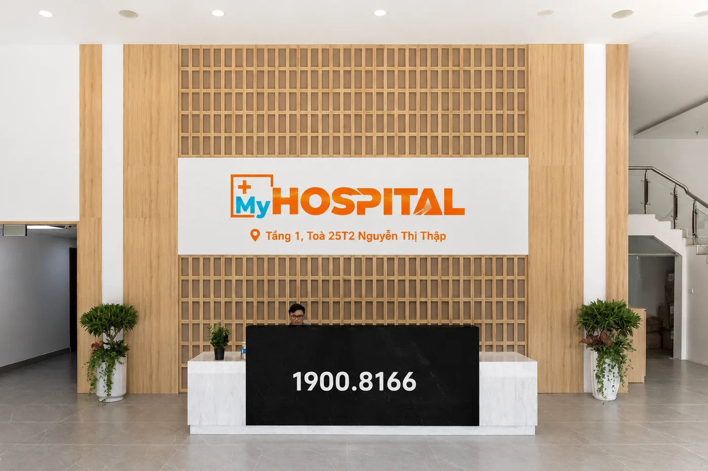 Sảnh lễ tân văn phòng MyHospital tại Tầng 1, Toà 25T2 Nguyễn Thị Thập, Hà Nội